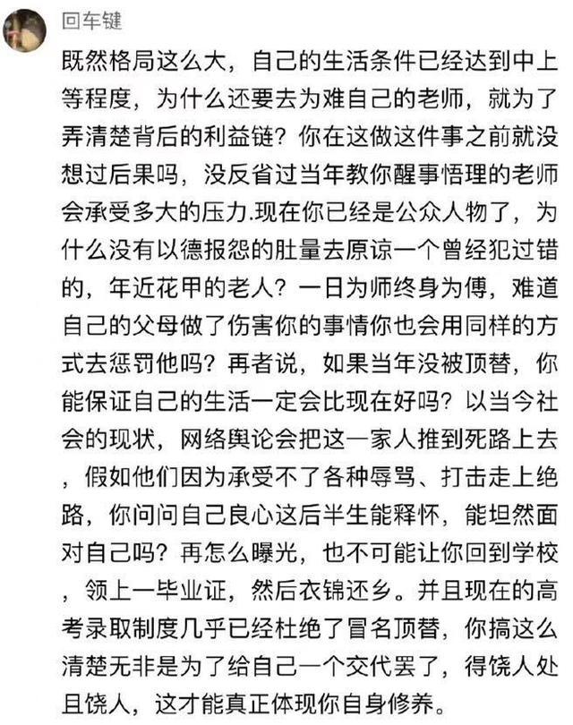 不经他人苦莫劝他人善图片__高原恒苦旱劝民种山薯翻译